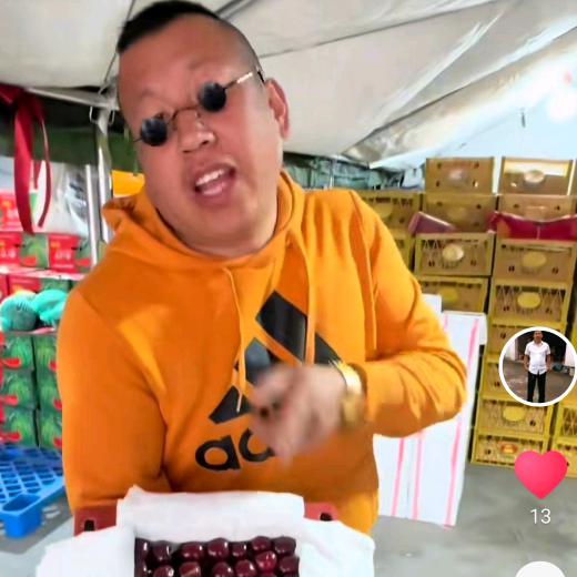 玉泉区亿启团海鲜经销部
