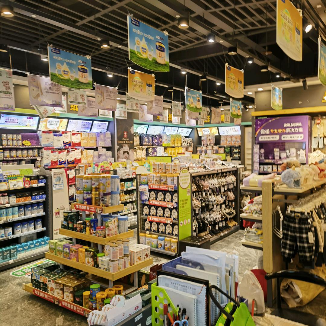 妈仔谷母婴生活馆(岳阳金威广场店)