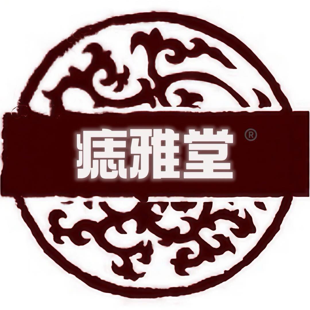 痣雅堂(江西弋阳店)