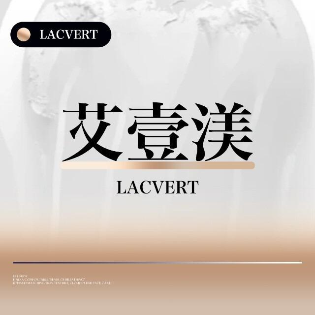 艾壹渼岚鸽减肥养生（恒大未来城店）