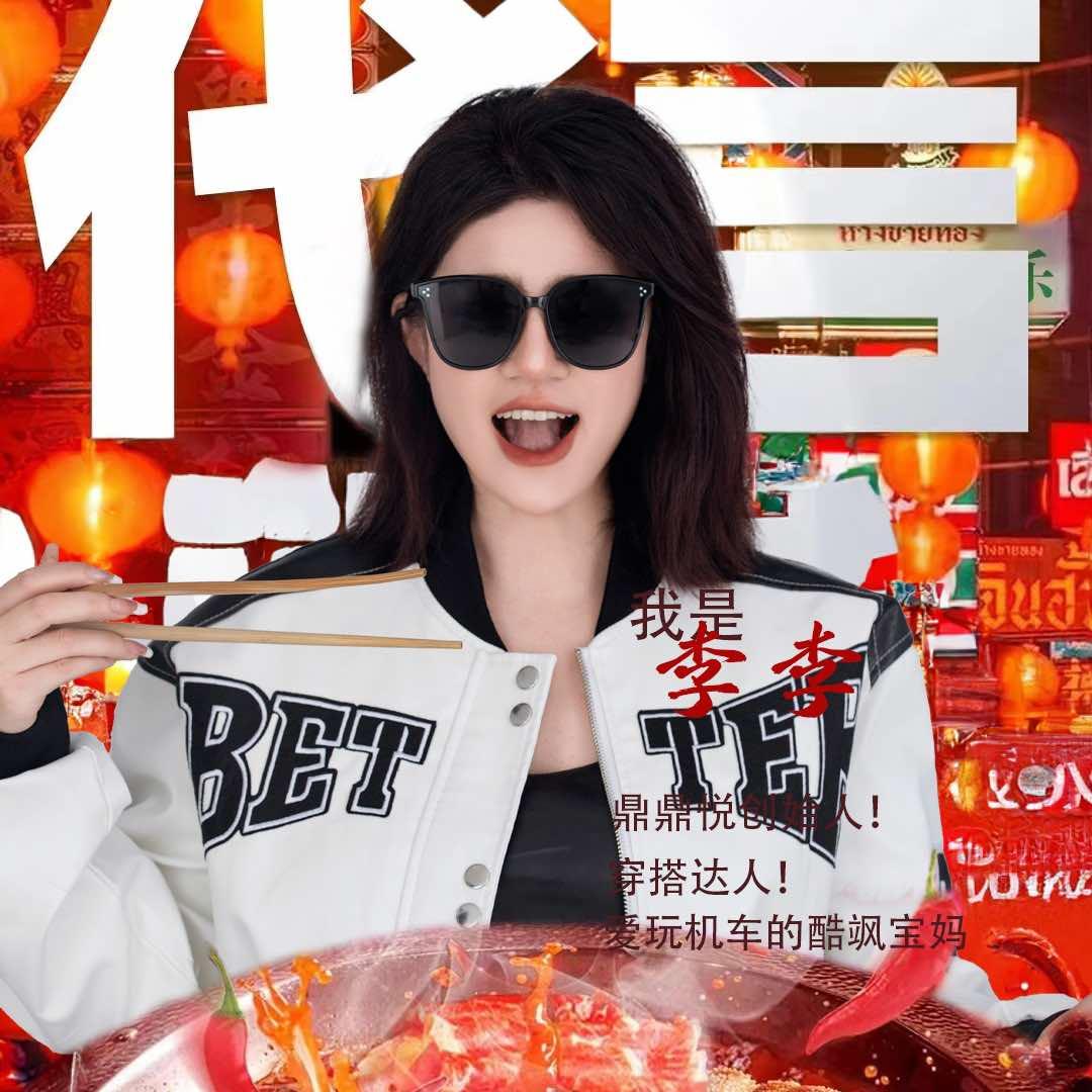 牛盛宴东北烤肉火锅自助官方号