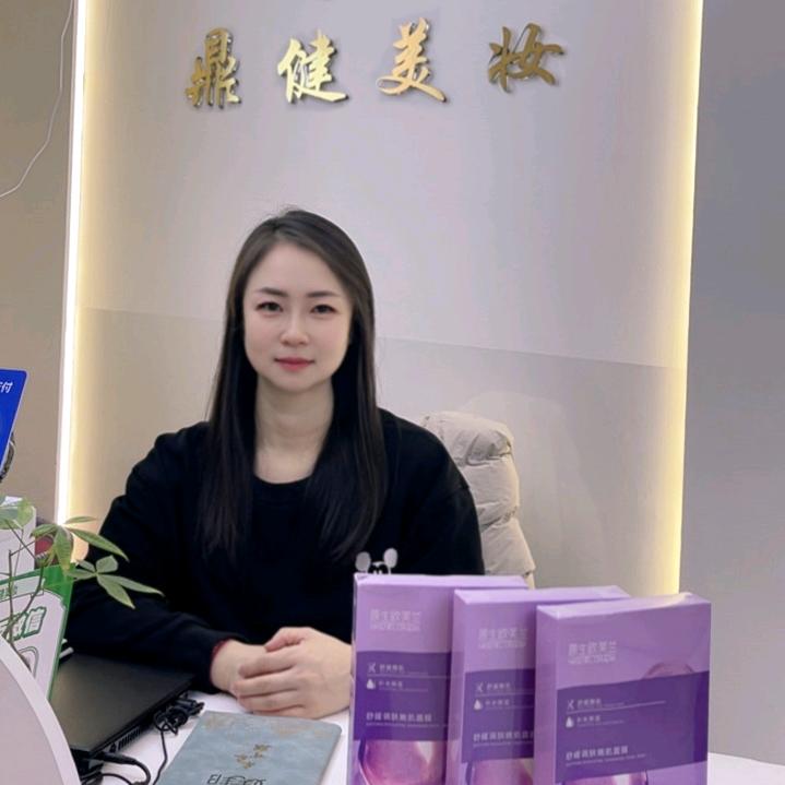 鼎健·太原东街的（颜）究所