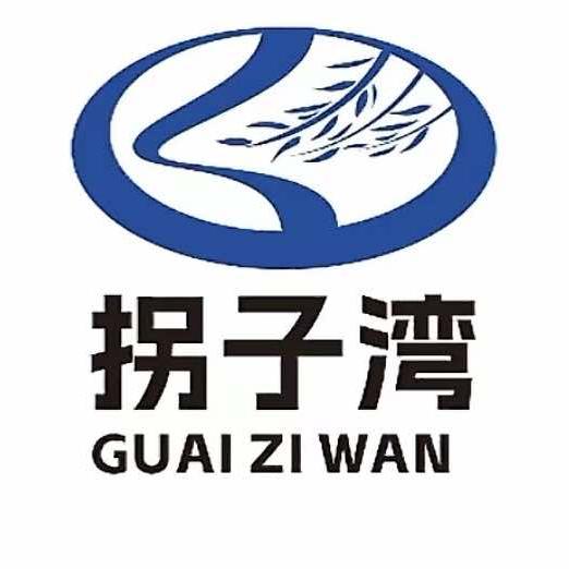 拐子湾海鲜烧烤官方号