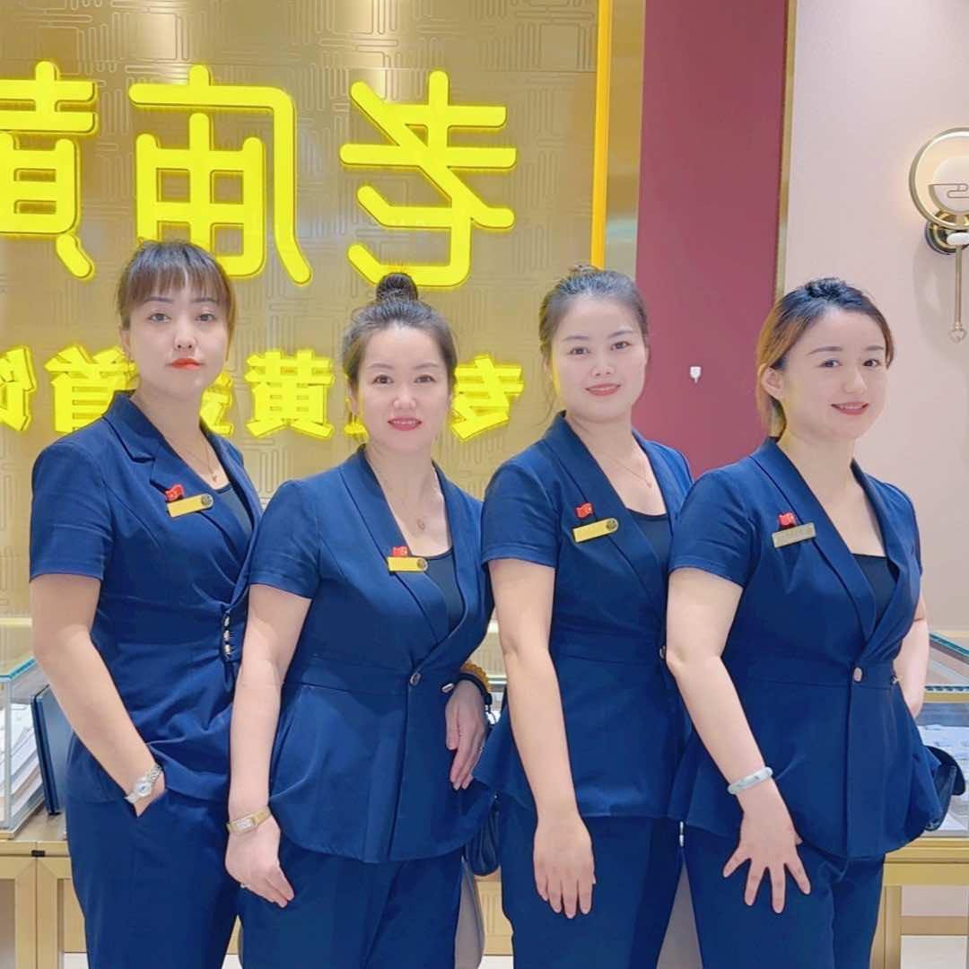 老庙黄金(振华购物中心店)专用号