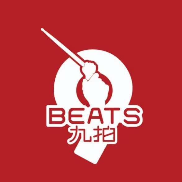 岷县九拍音乐体验中心官方号