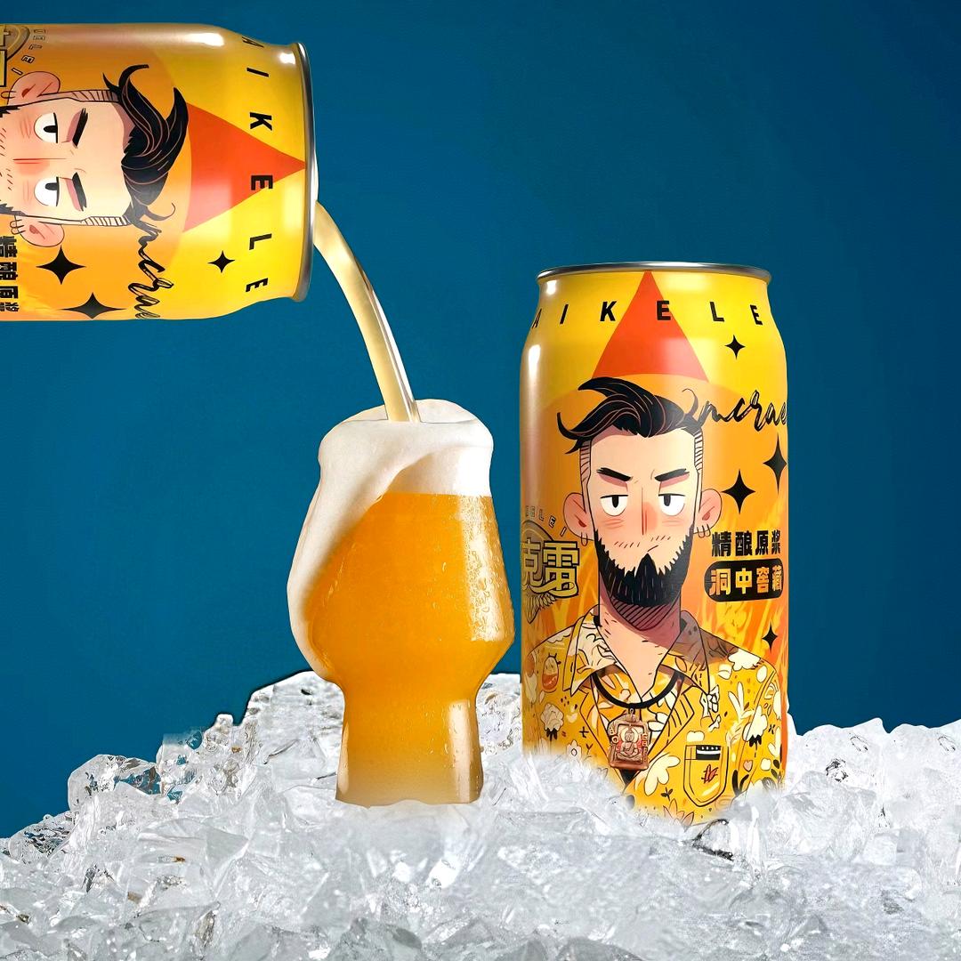 麦克雷啤酒（通辽总代理）