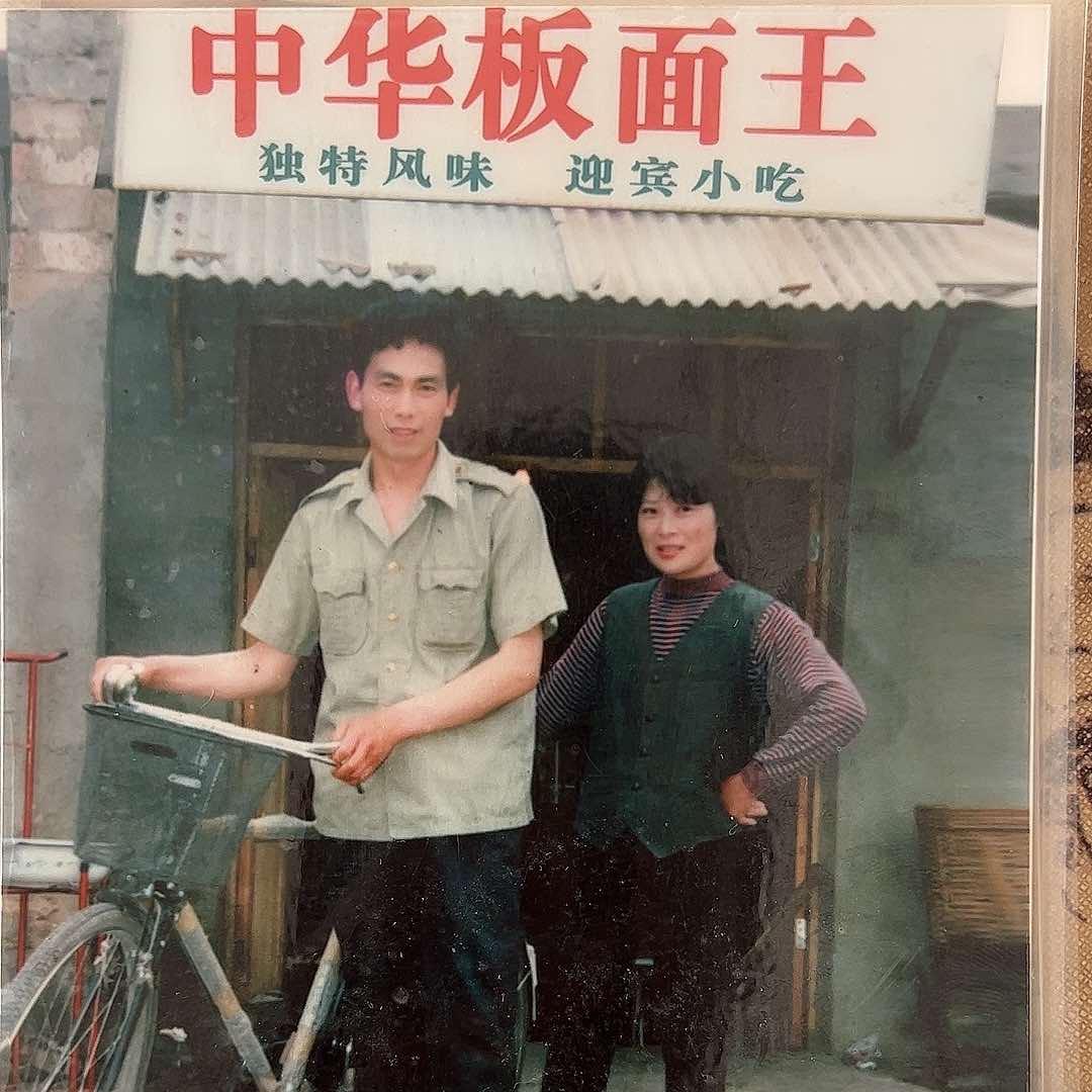 沙河路中华板面王总店
