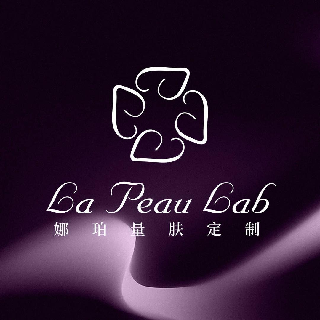 LaPeauLab娜珀量肤定制