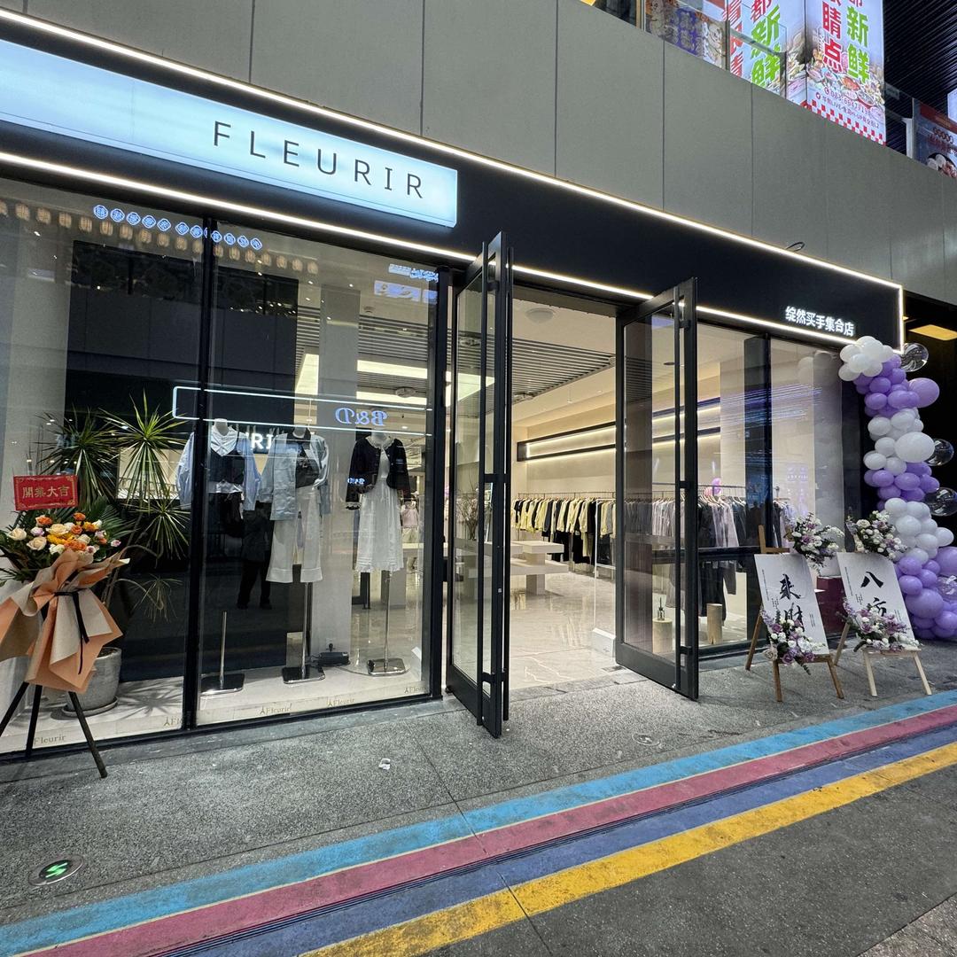 Fleurir绽然（华熙live店）