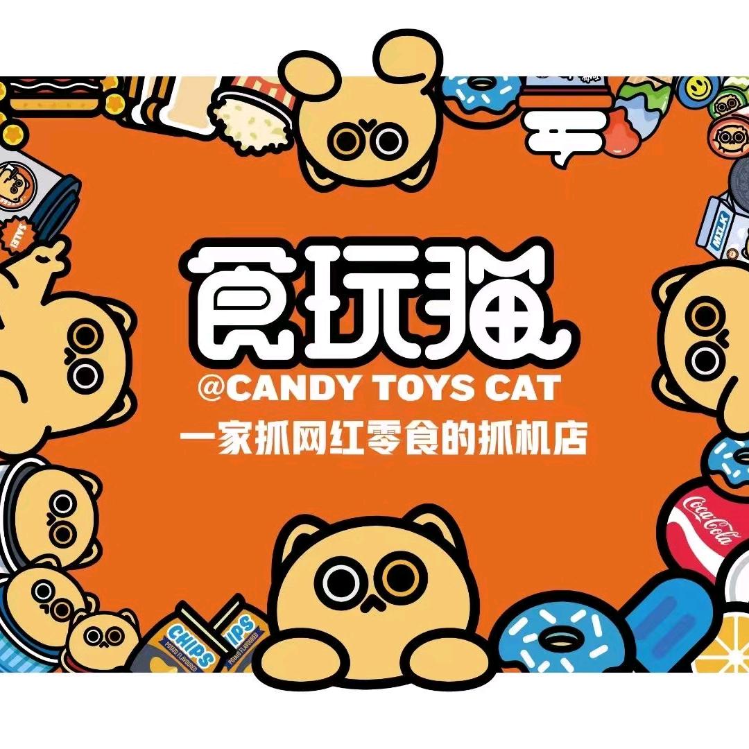 洛阳市西工区食玩猫食品铺（个体工商户）