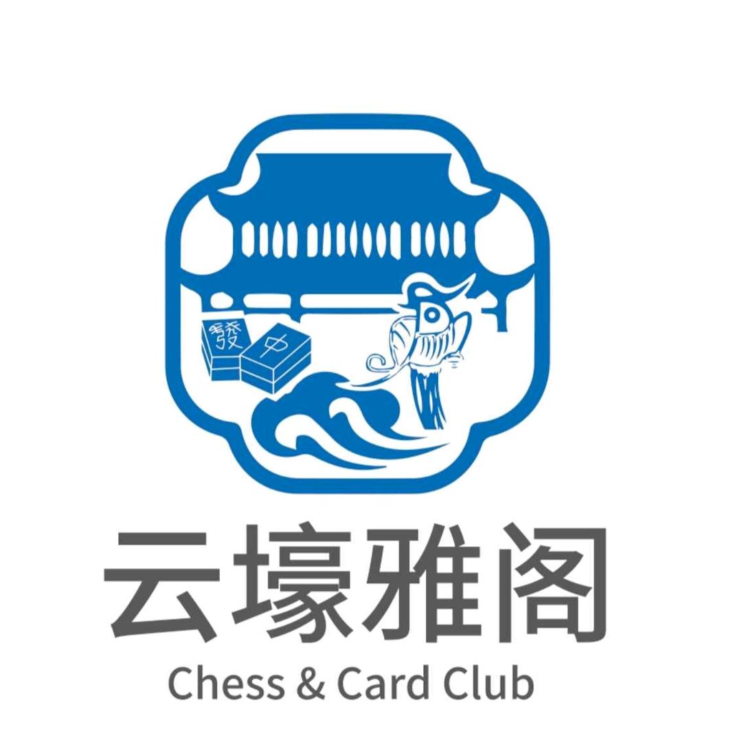 云壕雅阁娱乐俱乐部官方号