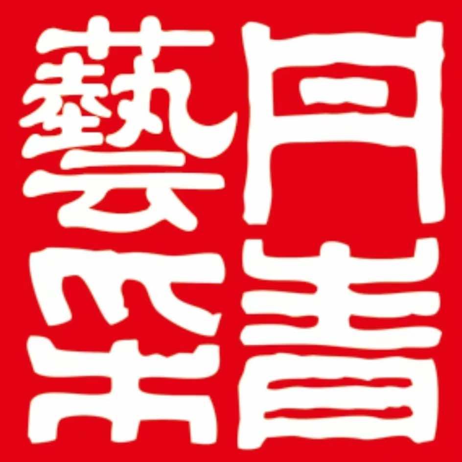 丹青艺采书画(清河校区)官方号
