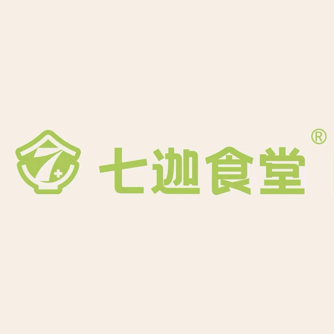 七迦食堂(七贤郡店)