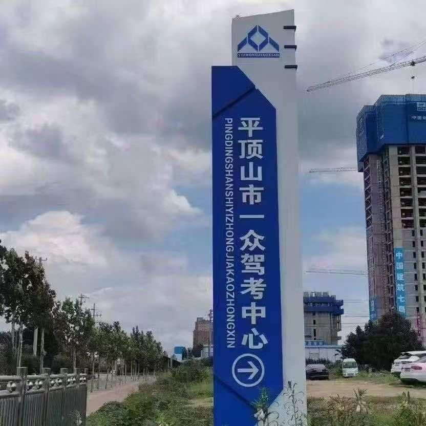 一众驾考中心宠粉号