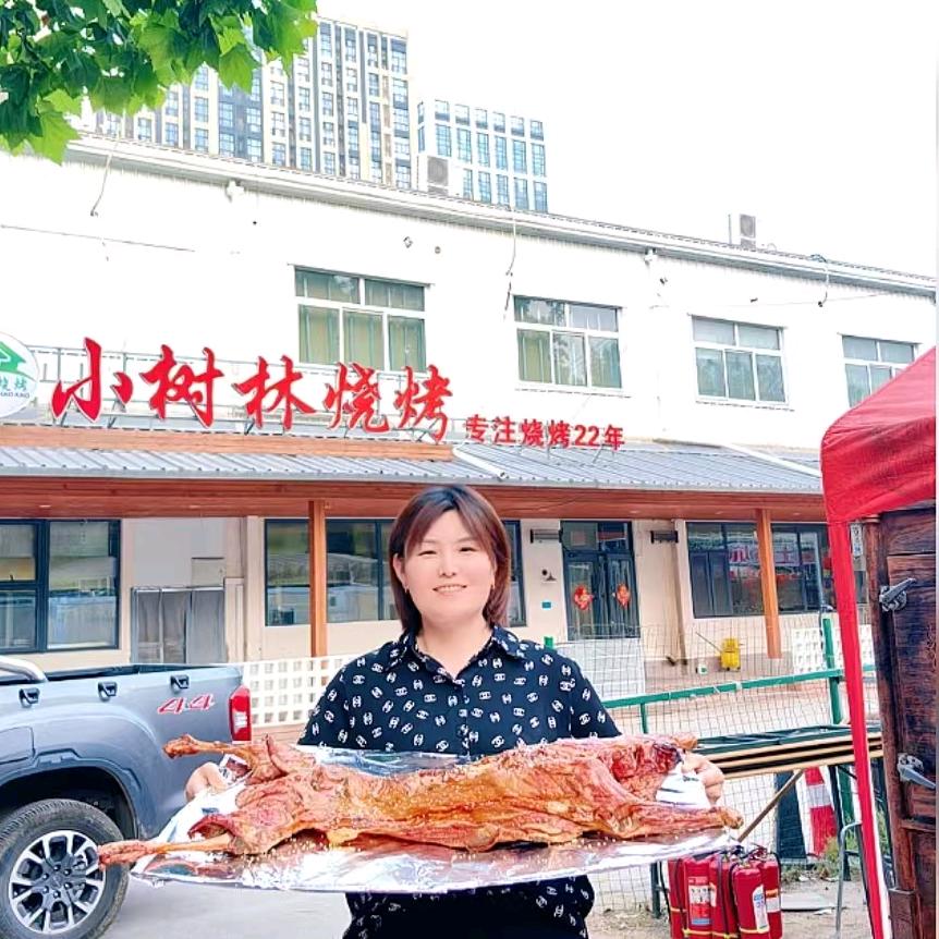 小树林烧烤燕姐（总店）