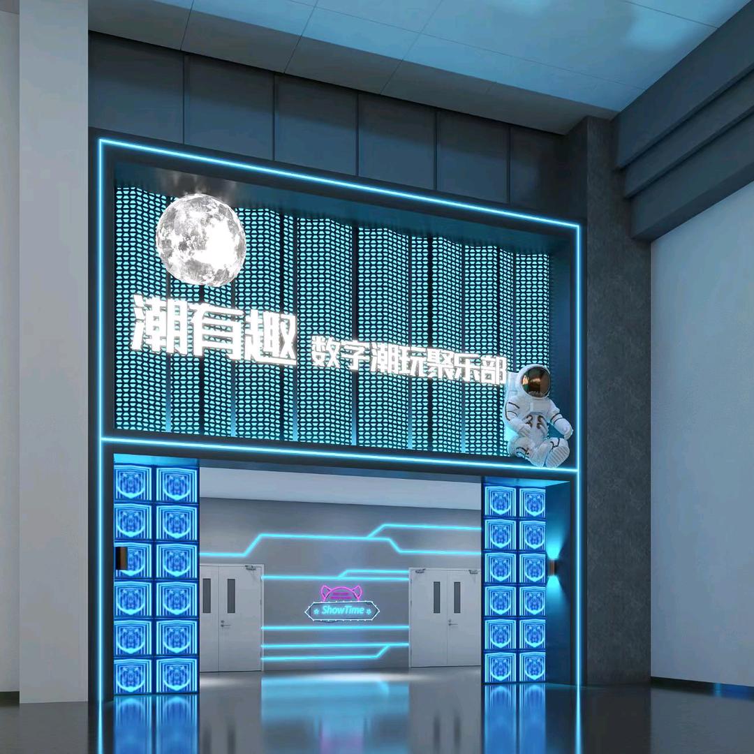 潮有趣数字潮玩聚乐部