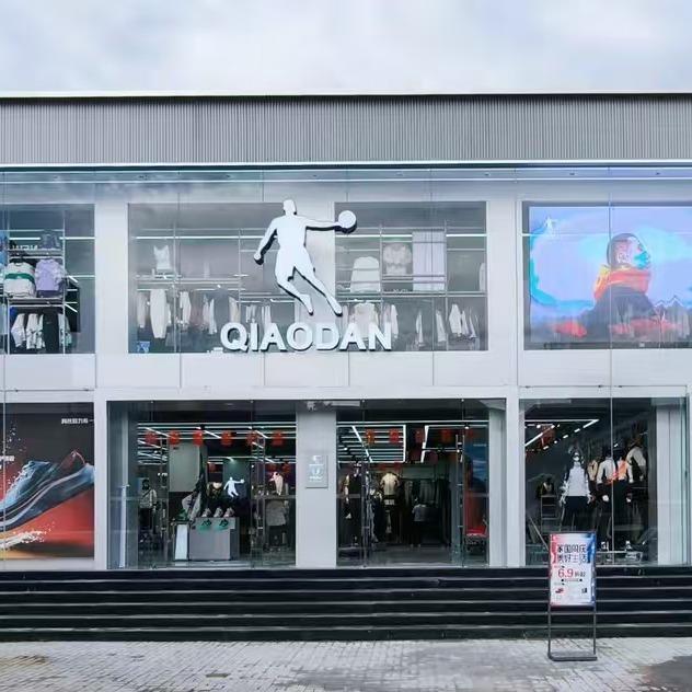 左权乔丹体育辽山路店