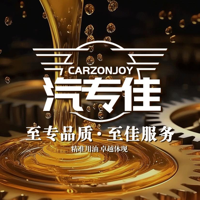 汽专佳·宝华汽车修理厂