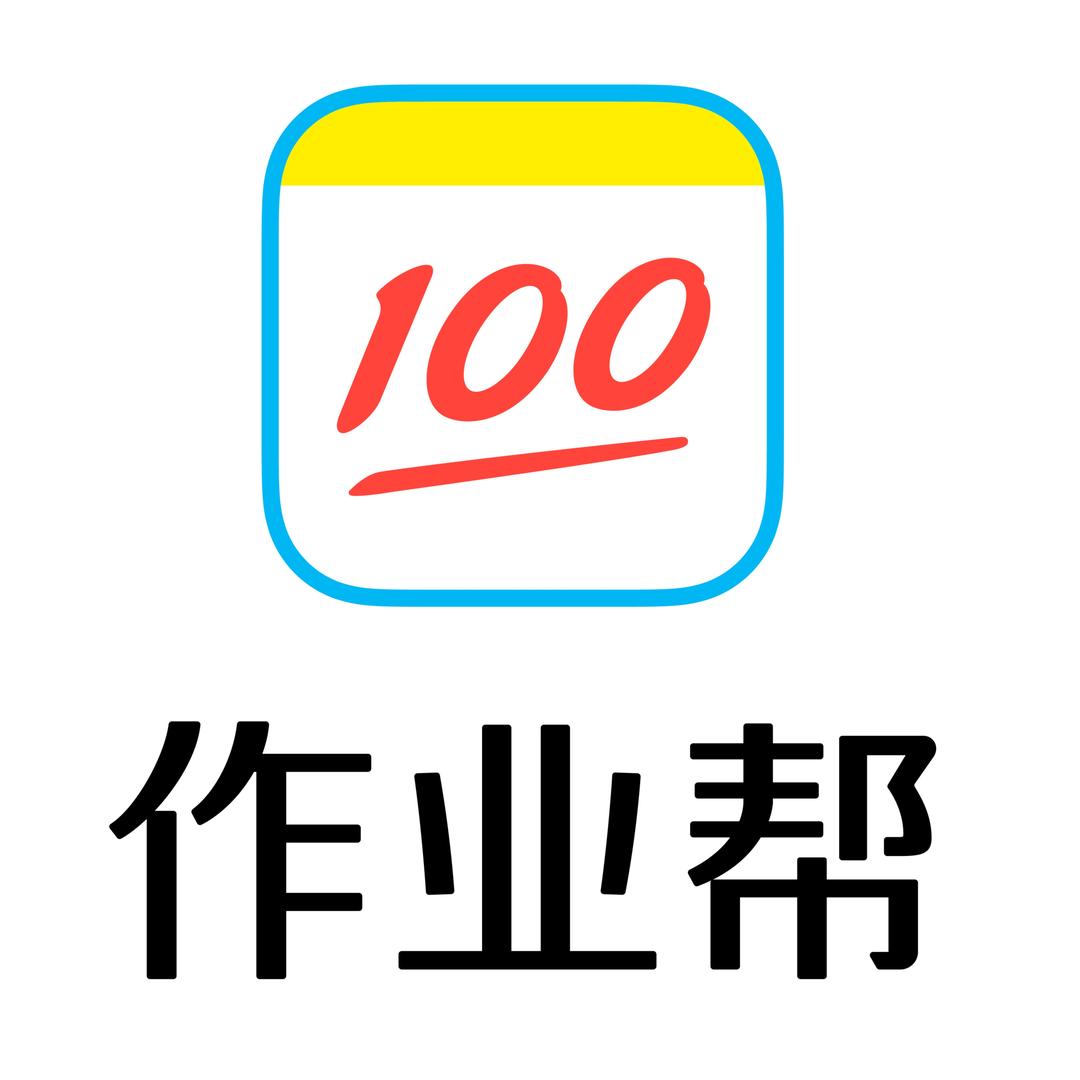 杜老师作业帮学习机石家庄裕华万达店