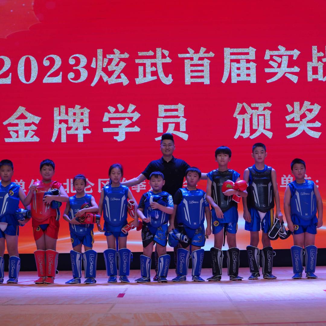 宁波北仑炫武健身运动馆