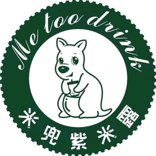 米兜紫米露
