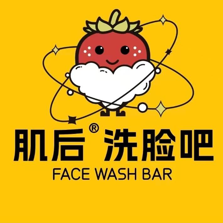 河南郑州肌后洗脸头疗吧(冉屯北路店)