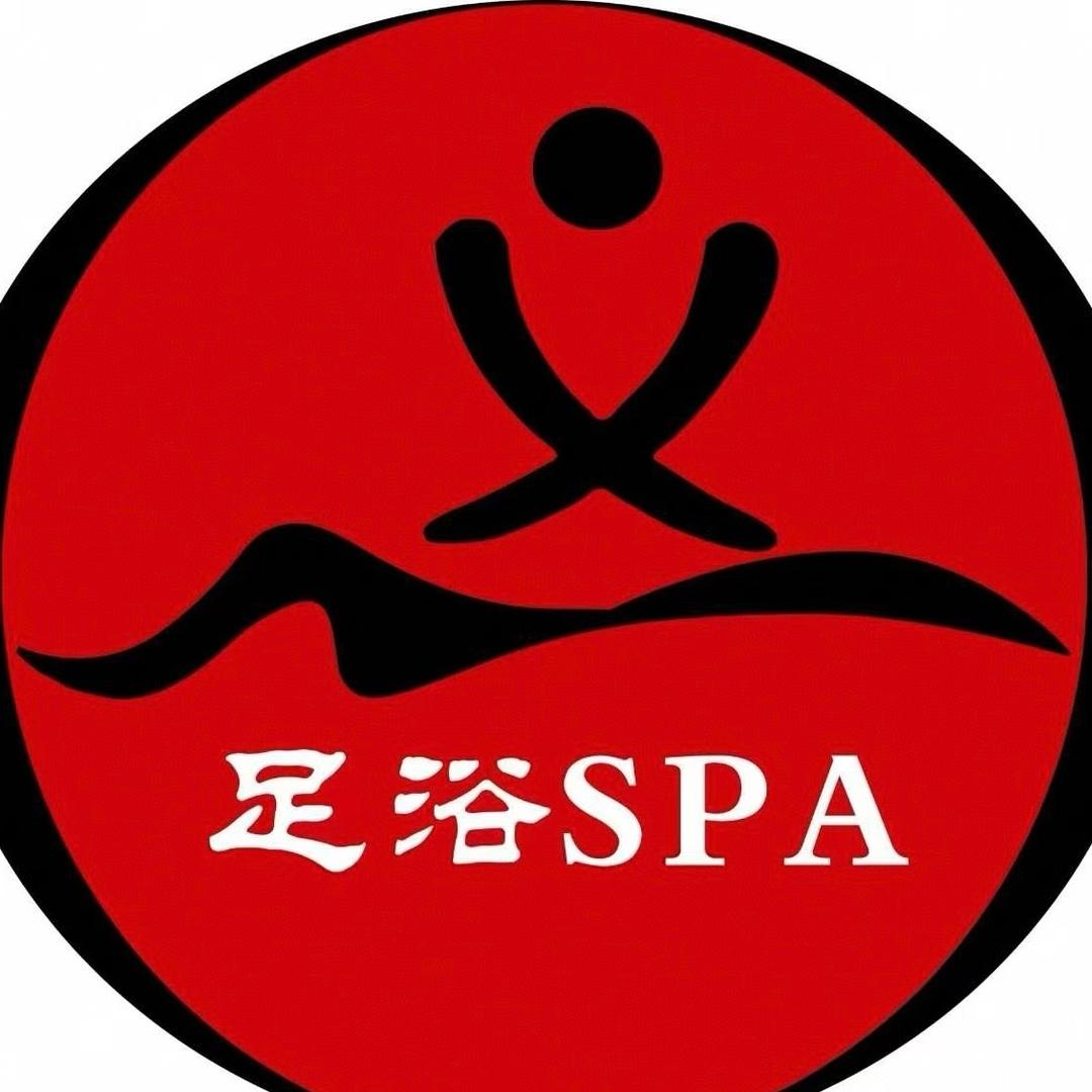 豪庭水汇SPA