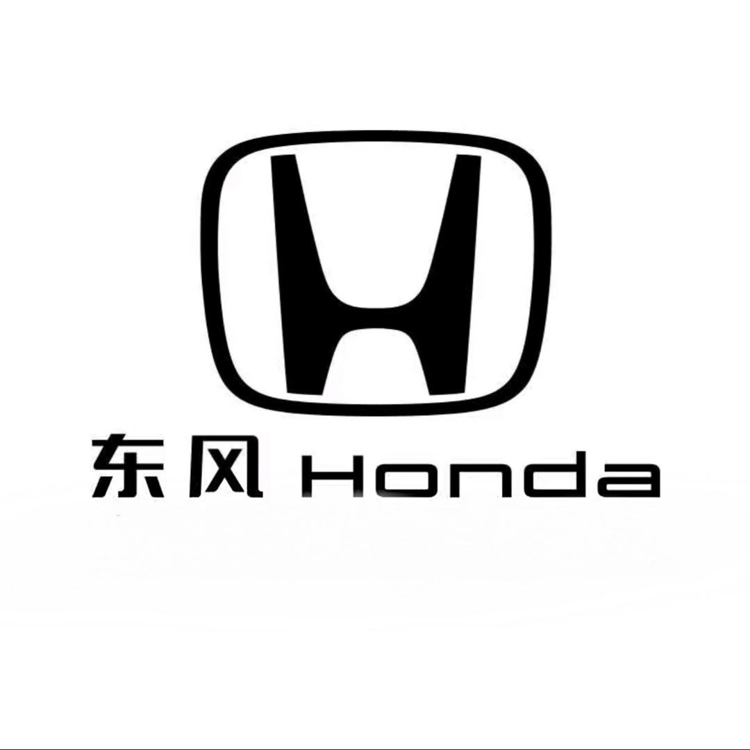 东风本田增城新星售后服务