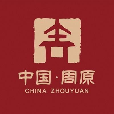 周原景区（宝鸡·岐山县周王朝发祥地）