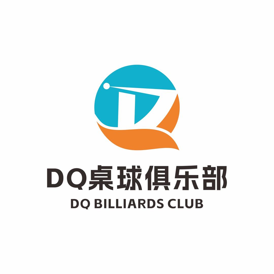 DQ桌球俱乐部(万振店)