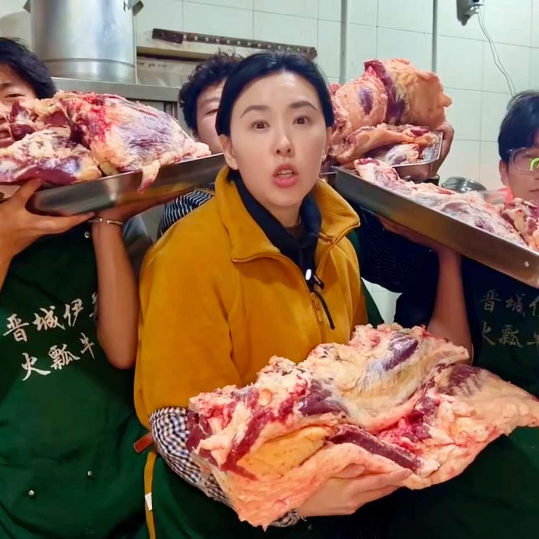 伊兰火瓢牛肉火锅