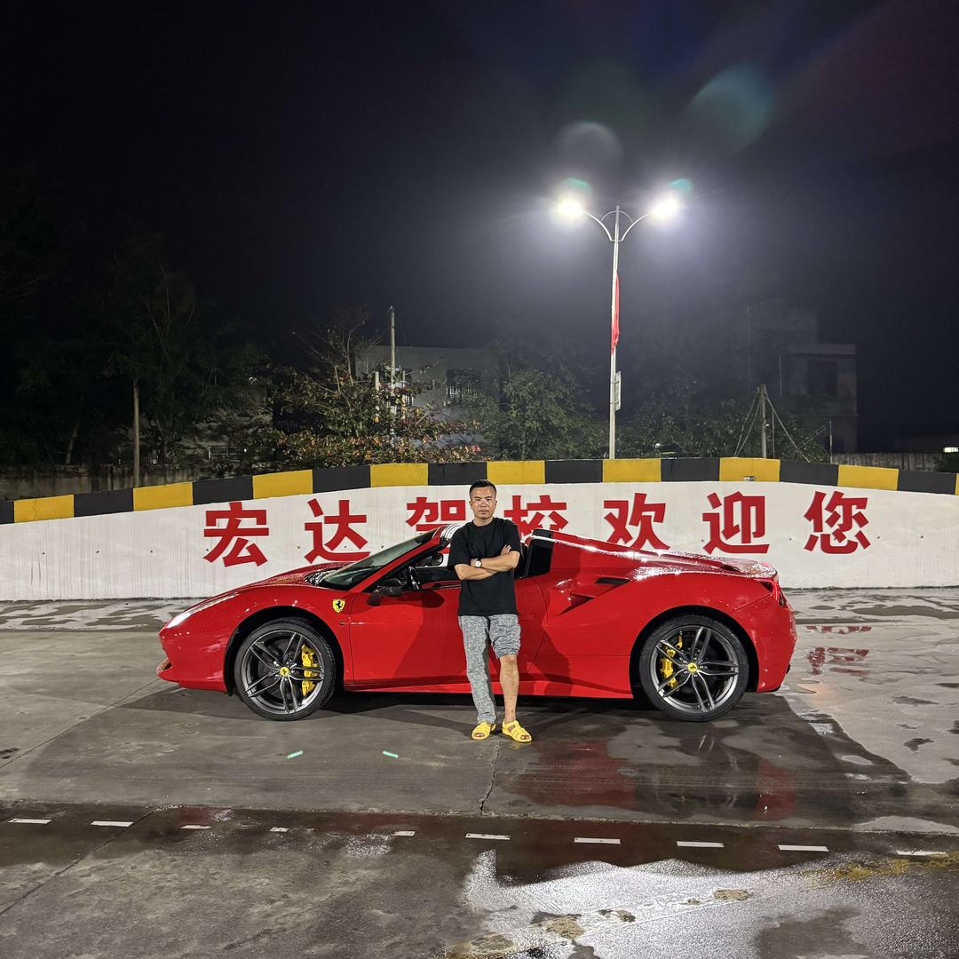 阿兴学车