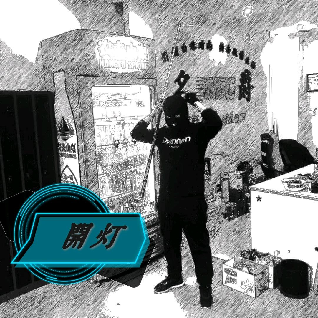 -犇•宝-二手吨包