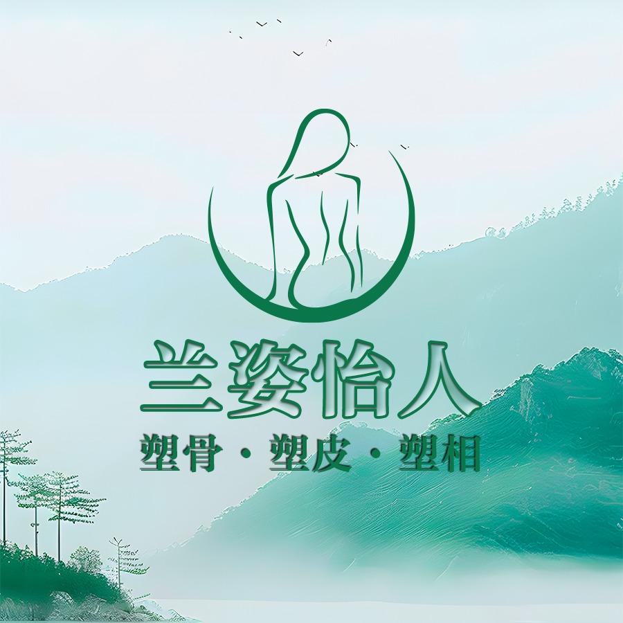 鄄城县家乐护肤店