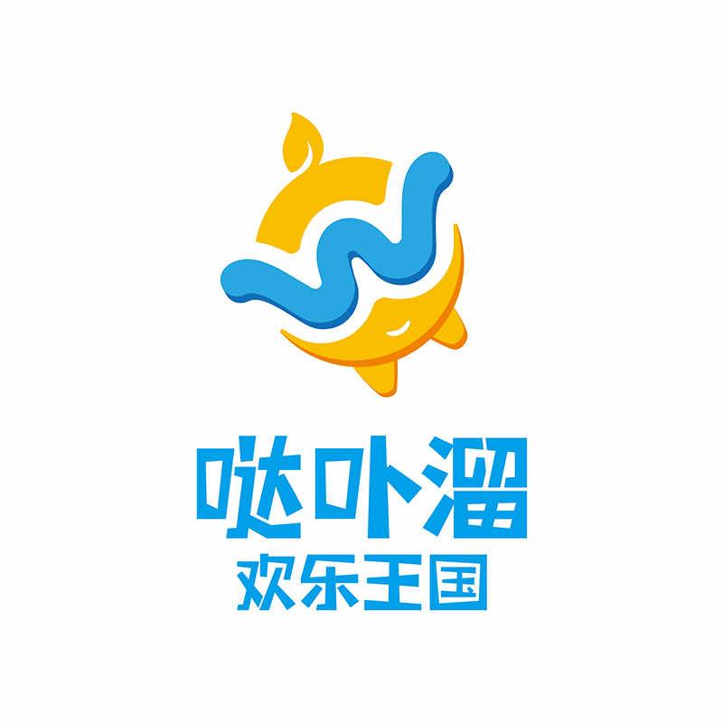 哒卟溜欢乐王国