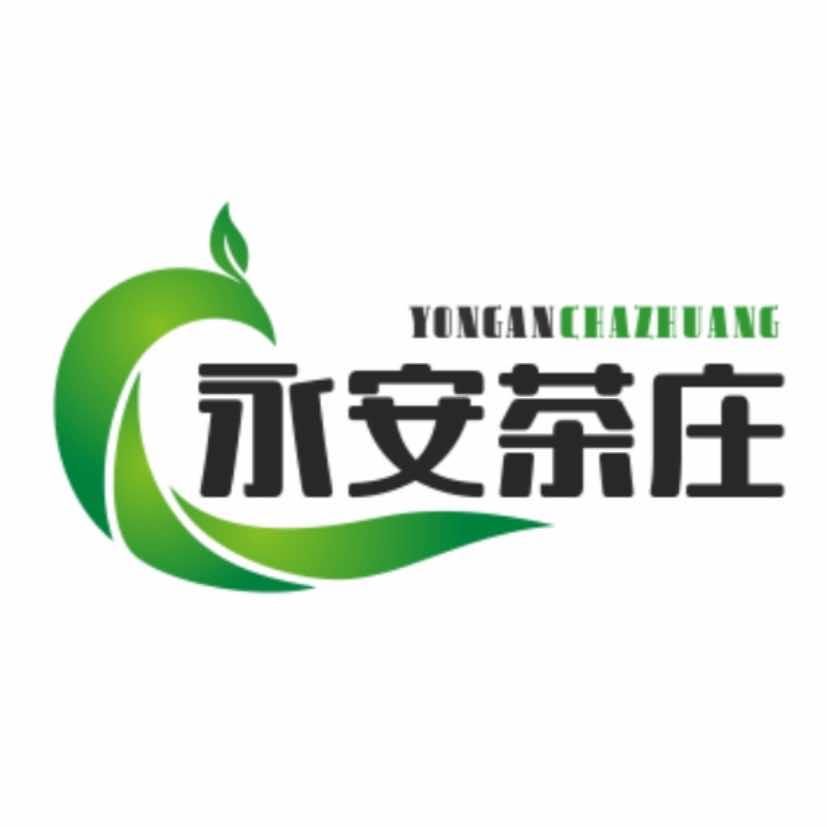 昌邑市新兴街永安茶庄