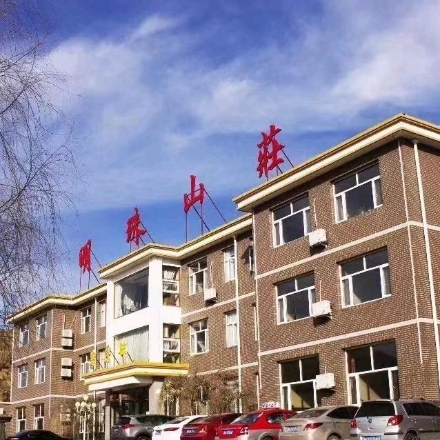 赤城明珠山庄