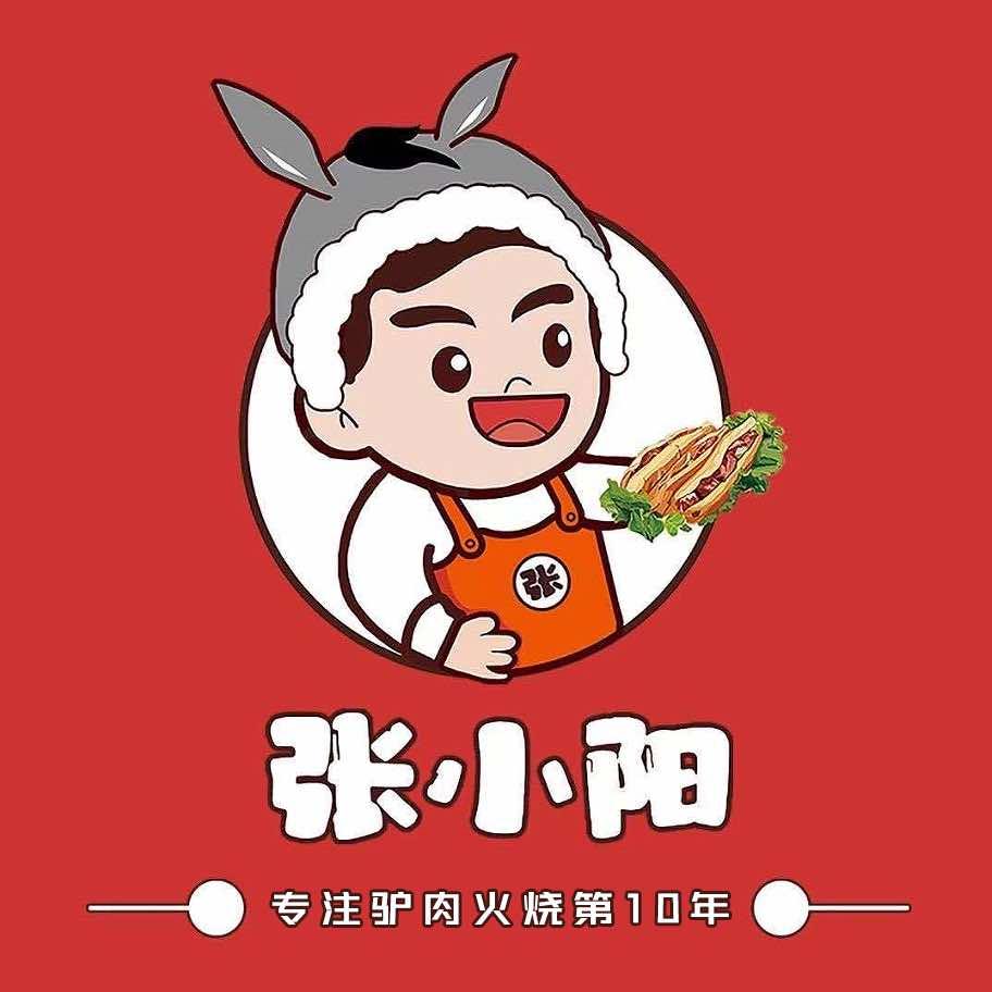 张小阳驴肉火烧
