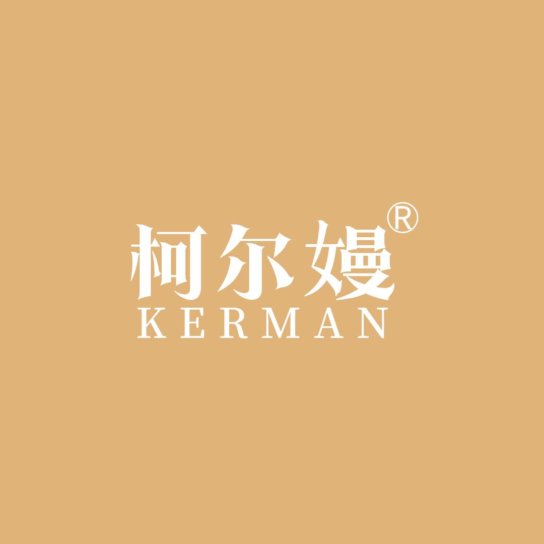 柯尔嫚轻素(物华东苑店)