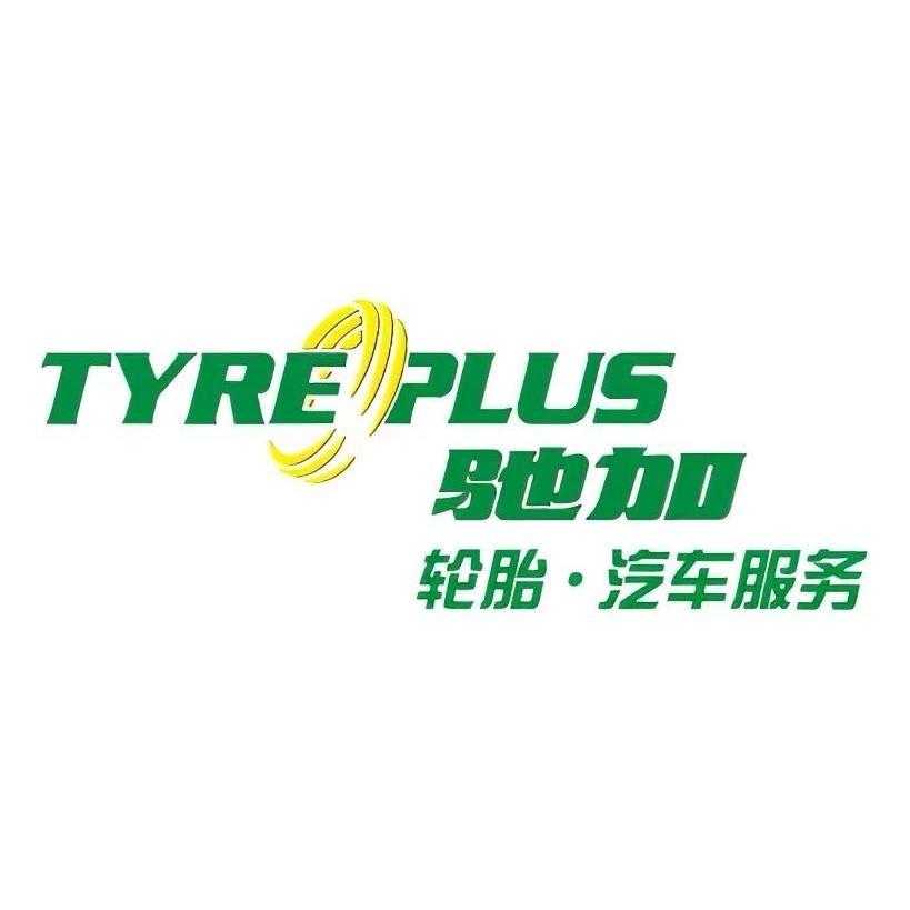 驰加轮胎服务中心（中南店）