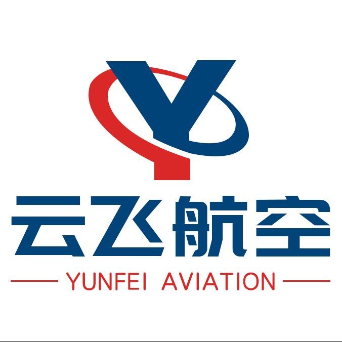 石家庄云飞无人机CAAC执照培训