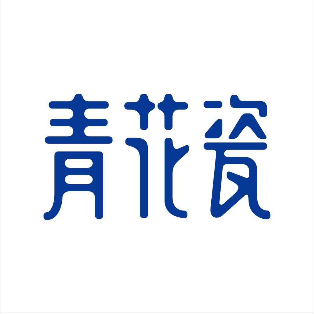 青花瓷养生美容官号