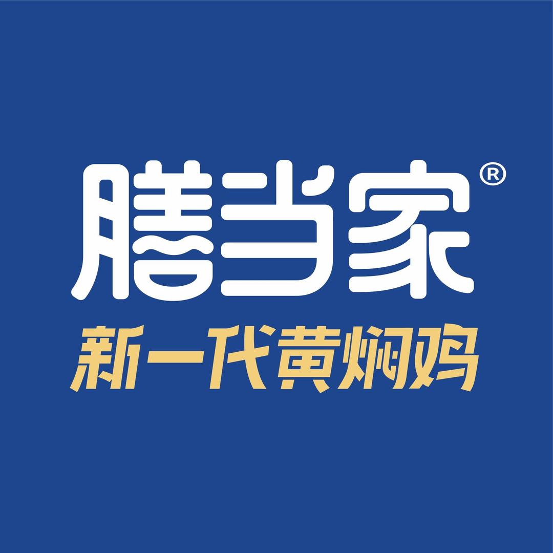 膳当家（文理学院北门店）