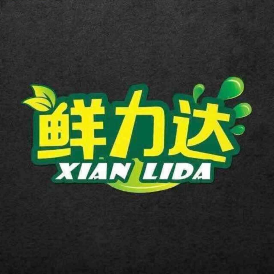 鲜力达果品批发行