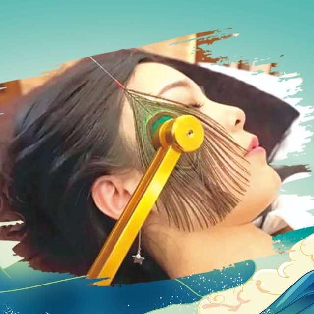 域SPA采耳
