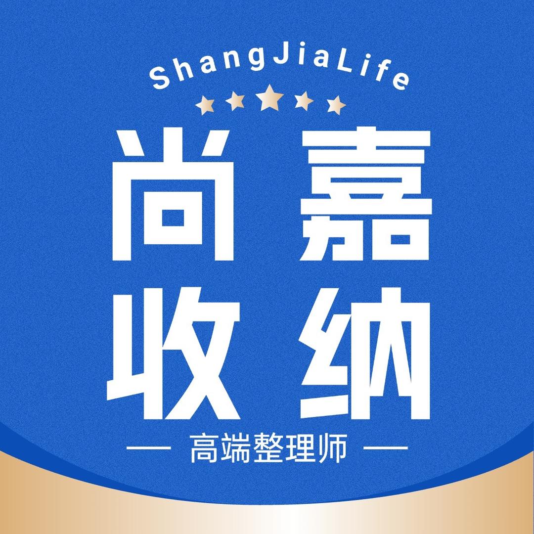 尚嘉悠享•招商版