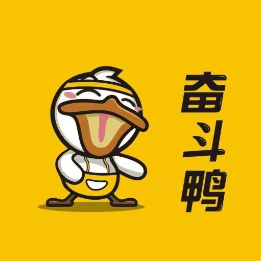 奋斗鸭（彬州东大街店）