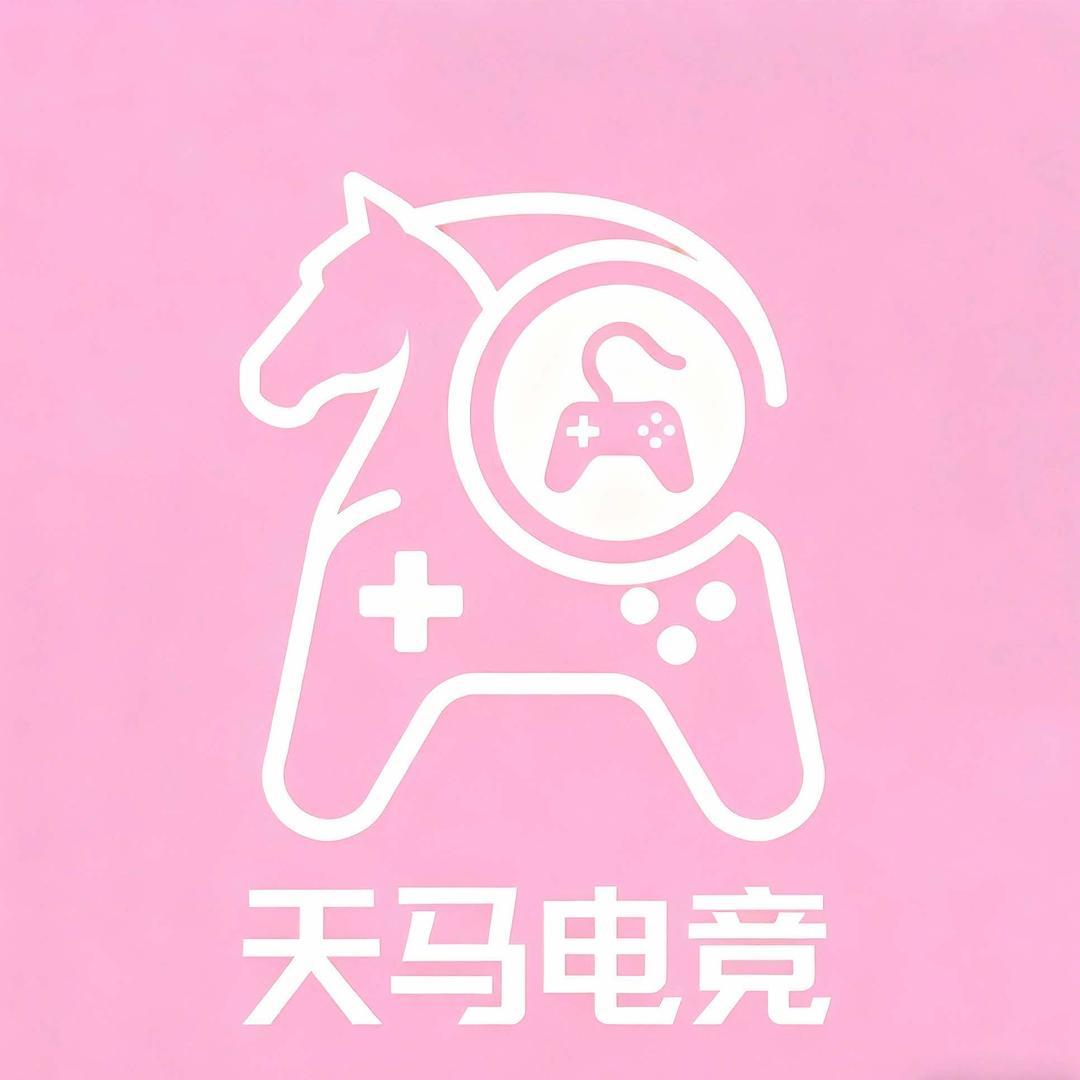 天马空间网络休闲俱乐部官方号