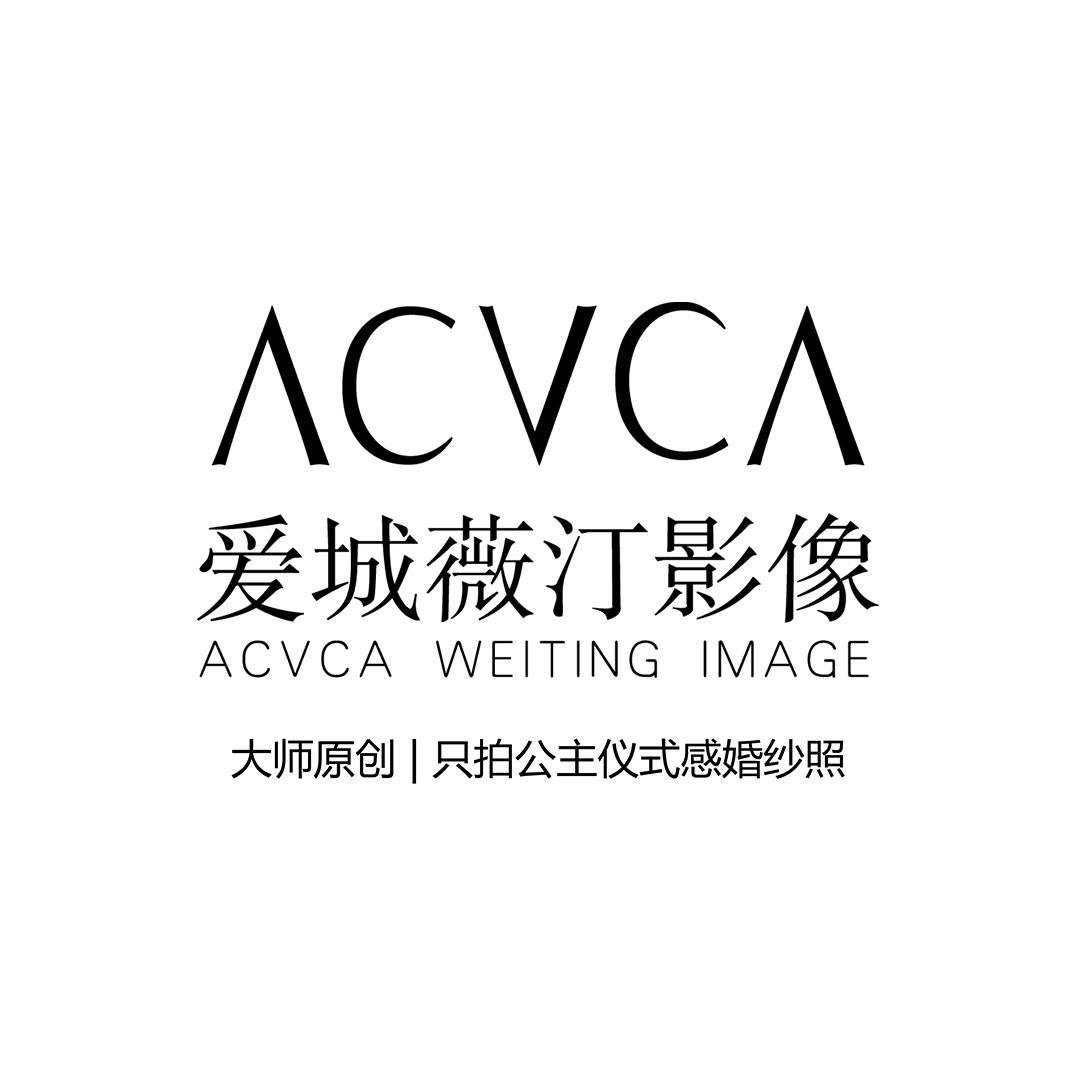 爱城薇汀影像艺术空间
