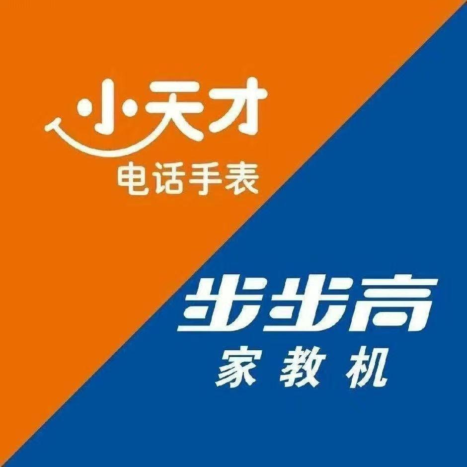晋城凤展时光里步步高小天才🌻